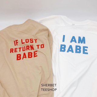 เสื้อยืดคู่ if lost / i am babe