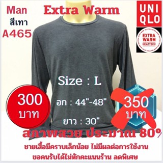 A465 เสื้อฮีทเทคเอ็กซ์ตร้าวอร์มชาย heattech extra warm man ยี่ห้อ Uniqlo มือ 2