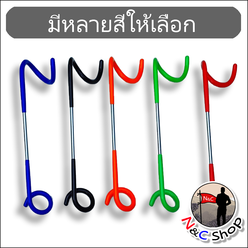 ตะขอแขวนโคมไฟ ตะเกียง เหล็กแขวนตะเกียงแบบคล้องกับเสา ขอแขวน ที่แขวนแบบเหล็ก สำหรับตั้งแคมป์กลางแจ้ง - รูปที่ 2