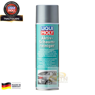 Liqui Moly Active Foam Cleaner - โฟมทำความสะอาดอเนกประสงค์