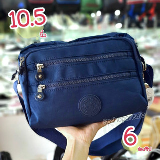 กระเป๋าสะพายข้าง กระเป๋าลิงคับ กระเป๋าช่องเยอะ 10.5 นิ้ว รุ่น KB-2199