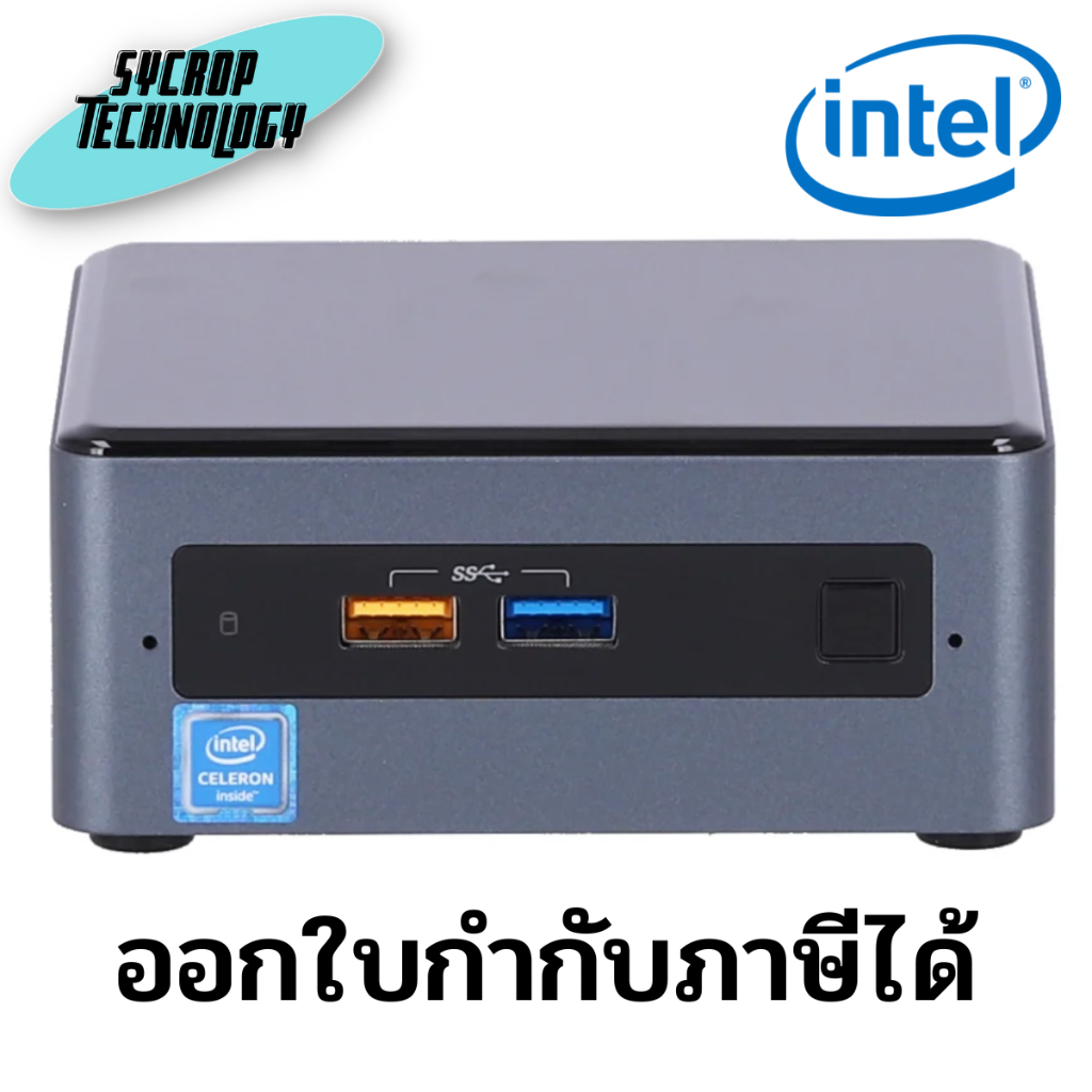 มินิพีซี Intel NUC 7 Mini PC Full Set (BOXNUC7CJYSAMN) (เครื่องพร้อมใช้งาน) ประกันศูนย์ เช็คสินค้าก่อนสั่งซื้อ