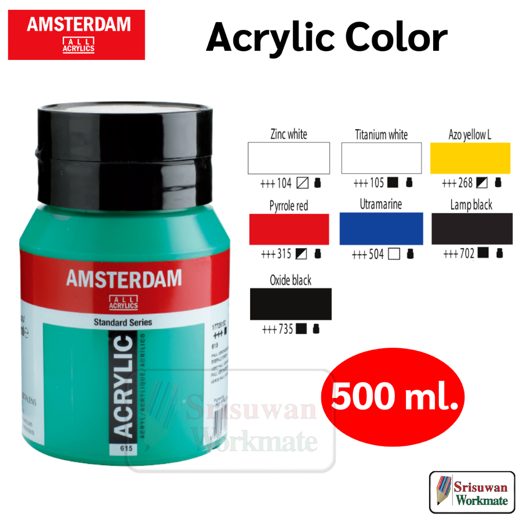 500ml. กระปุกใหญ่ Amsterdam สีอะคริลิค ขวดใหญ่ Standard Color Made in Nederland อัมสเตอร์ดัม Amsterd