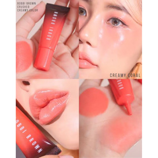 แท้ เคาน์เตอร์ไทย BOBBI BEROWN CRUSHED CREAMY COLOR FOR CHEEKS &amp; LIPS CREAMY CORAL ลิป บลัช บ๊อบบี้ บราวน์ สีครีมมีคอรัล