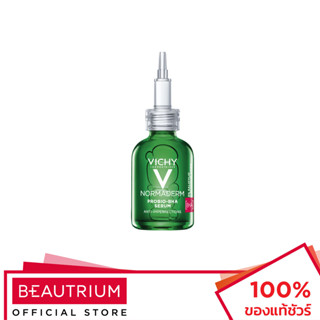 VICHY Normaderm Probio-BHA Serum เซรั่ม 30ml