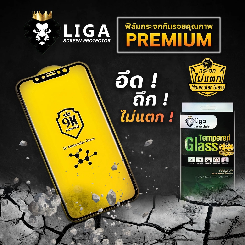 Liga ฟิล์มกระจกไม่แตก Liga 3D Nano Molecular Glass สำหรับ iPhone ทุกรุ่น