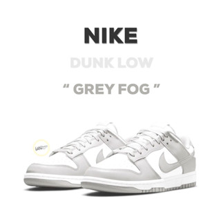 (พร้อมส่ง ของแท้100%) NIKE DUNK LOW “GREY FOG”