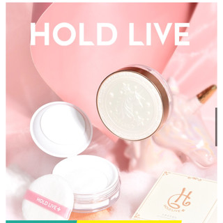 HOLDLIVE แป้งฝุ่นควบคุมความมัน กันน้ํา ติดทนนาน