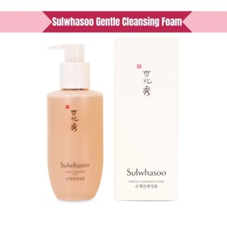 Sulwhasoo Gentle Cleansing Foam Mousse Nettoyante Douceur 200ml  โซลวาซู โฟม