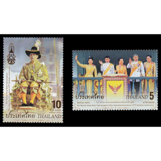 B21-7 แสตมป์ไทยยังไม่ได้ใช้ ชุด วันเฉลิมพระชนมพรรษา 69 พรรษา…