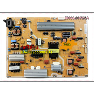 อะไหล่ของแท้/เมนบอร์ดทีวีซัมซุง/BN44-00525A/SAMSUNG/UA60ES6500RXXT/DC VSS-PD BOARD