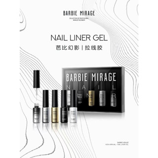 Liner Gel แบรนด์ Barbie Mirage  ขนาด 6 กรัม