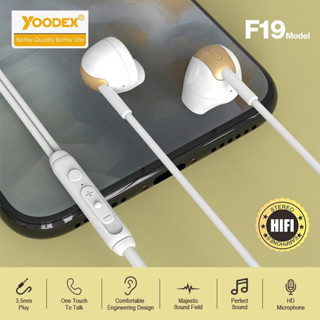 หูฟัง ยี่ห้อYOODEX F19