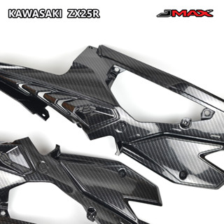 แฟริ่งคลีบฉลาม ZX25R  L+R JMAX ตรงรุ่น ลายฟิล์มคาร์บอน 6D