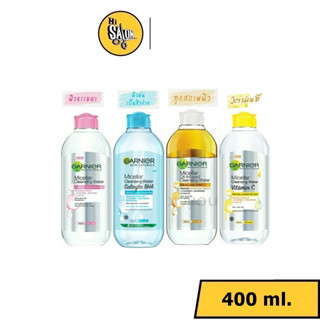 (400ml.) Garnier ไมเซล่า คลีนซิ่ง วอเตอร์ Micellar Cleansing Water