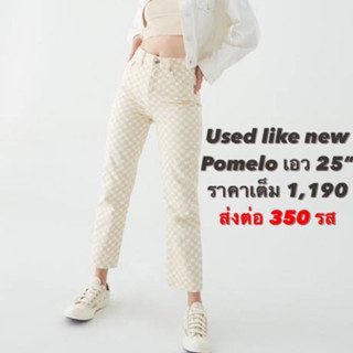 Pomelo ยีนส์ลายตารางสีเบจ