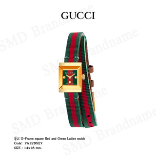 GUCCI นาฬิกาข้อมือผู้หญิง รุ่น G-Frame square Red and Green Ladies watch Code: YA128527