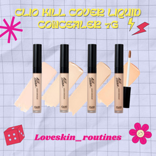 CLIO Kill Cover Liquid Concealer 7g