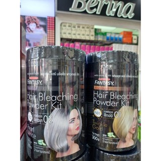 Carebeau Freshlook Hair Bleaching Powder kit แคร์บิว แฟนตาซี เฟรชลุค แฮร์ บรีชชิ่ง พาวเดอร์ คิท