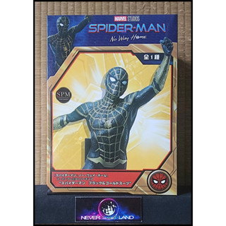 SEGA Premium Figure  - SPM Figure :"MARVEL COMICS" SpiderMan No Way Home BLACK &amp; GOLD SUIT