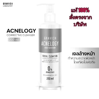 Gravich Acnelogy Corrective Facial Cleanser 200 ml.กราวิช เจลล้างหน้า สำหรับคนเป็นสิว