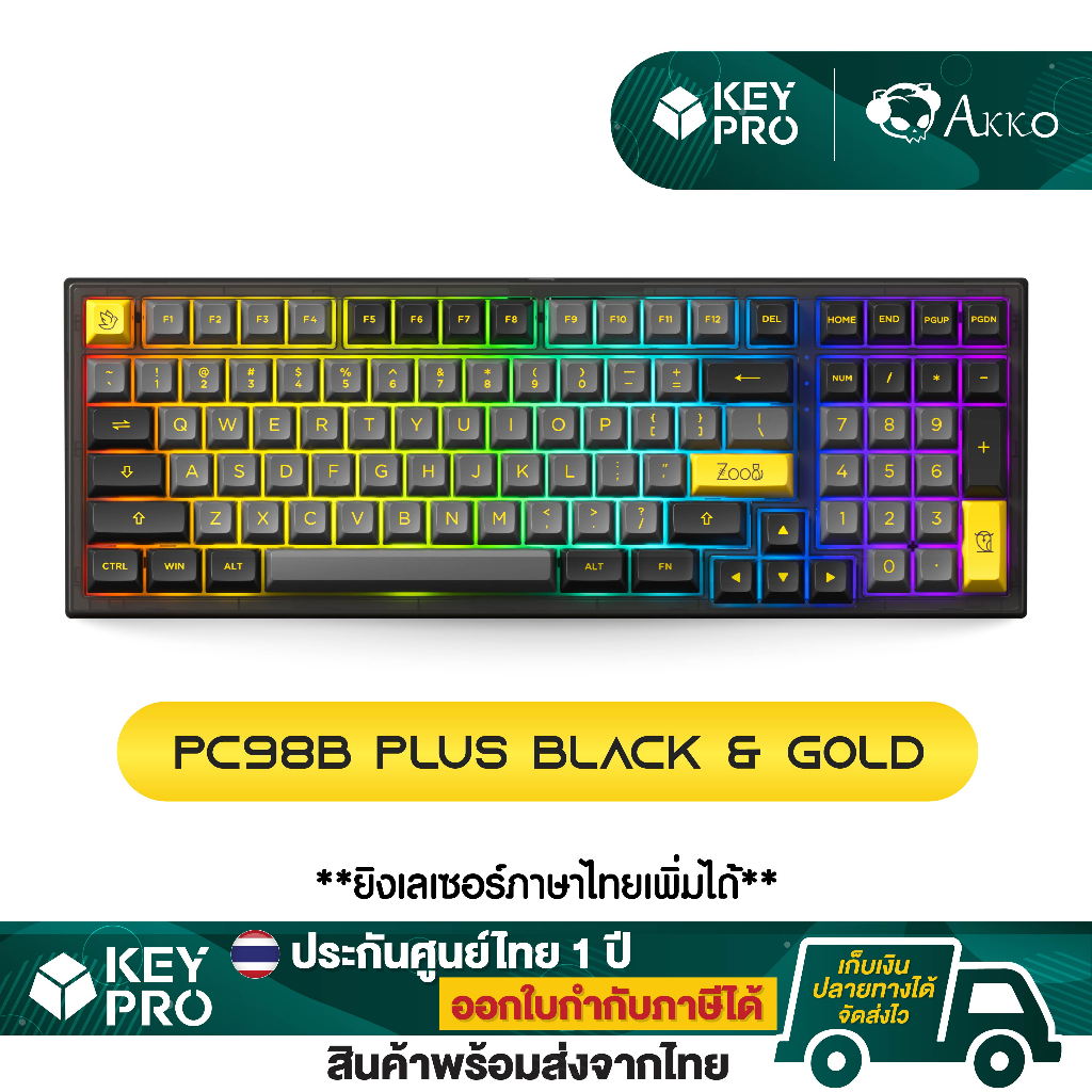 คีย์บอร์ด AKKO รุ่น PC98B Plus สี Black&amp;Gold v2 RGB Hotswap Wireless 2.4Ghz Bluetooth Mechanical Keyboard PC98