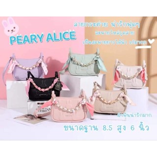 กระเป๋าสะพายไหล่ สะพายข้าง แบรนด์ PEARY ALICE (แพรี่ อลิซ) ลาย BUNNY