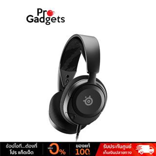 Steelseries Arctis Nova 1 Gaming Headset หูฟังเกมมิ่งมีสาย