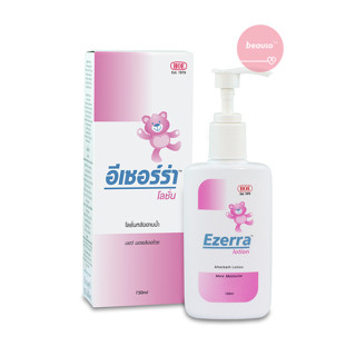 Ezerra Lotion 150ml. อีเซอร์ร่า โลชั่น ผิวแห้ง ลดอาการผิวหนังอักเสบ