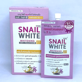 สเนลไวท์ไวท์เทนนิ่งครีมบำรุงผิว SPF30 PA +++Snail White Namu life Whitening *พร้อมส่ง