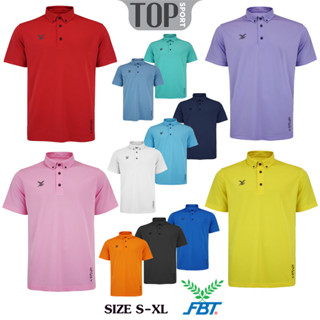 FBT เสื้อโปโล สีพื้น ติดกระดุมปลายปกเสื้อ รหัส B2C412 SIZE S-XL