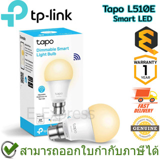 TP-Link Tapo L510E Smart LED หลอดไฟอัจฉริยะ ของแท้ ประกันศูนย์ 1ปี