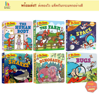 หนังสือเด็ก Dr. Seuss Discovers : The Ocean / The Human Body / Space / Dinosaurs / The Farm นิทานภาษาอังกฤษ