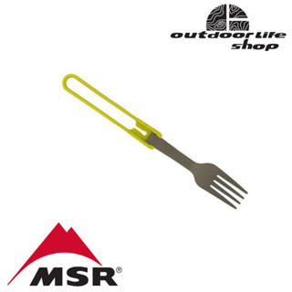 MSR Folding Fork V2 Green ส้อมพับได้