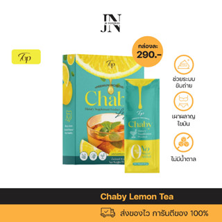 Chaby Lemon Tea ช่วยการขับถ่าย ลดพุง  รสผลไม้