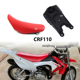 ถังน้ำมัน + เบาะรถวิบาก ตรงรุ่น CRF110 สามารถแปลงใส่ KSR, KLX CRF, MSX ได้เลย ถังน้ำมันรถวิบาก เบาะวิบากสีแดง ถังน้ำมัน