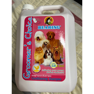 BEARING shampoo 3800ml แบริ่งแชมพู สำหรับสุนัข สูตรบำรุงและปรับสภาพขน Groomer choice Baby powder ถ่ายจากรูปจริง