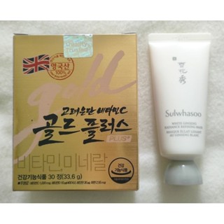 จับคู่ eundan gold vitamin c + sulwhasoo white ginseng mask ขนาดทดลอง