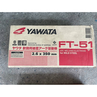 [ยกลัง20Kg] Yawata ลวดเชื่อม L-55 , FT-51 ขนาด 2.6 และ 3.2 ลวดเชื่อมไฟฟ้า