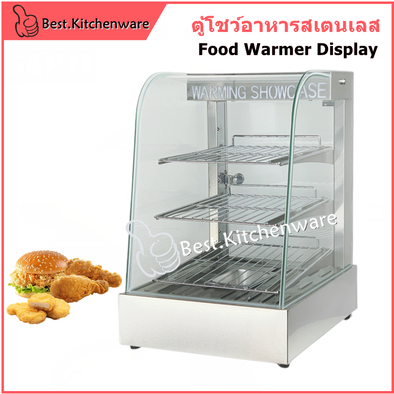 ตู้โชว์อุ่นอาหาร ตู้อุ่นร้อน ตู้โชว์พาย Food Display Warmer  FW-701