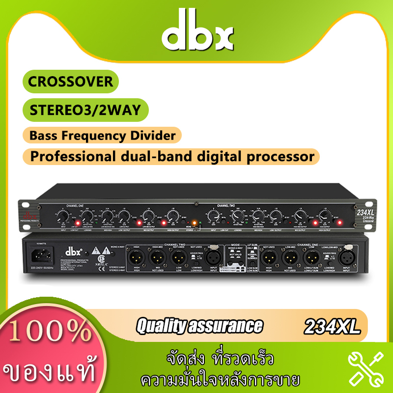 DBX 234XL ครอสโอเวอร์3ทาง 3-way crossover สเตอริโอ 2-way/3-way หรือ mono 4-way audio processor ขนาด 