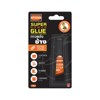 STICKO  SUPER  POWER  GLUE  สติ๊กโก้กาววิทยาศาสตร์ ขนาด  3 กรัม