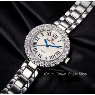 นาฬิกาข้อมือ Royal Crow แท้100% (ฟรีต่างหู1คู่) นาฬิกาเพชรสวยหรูและทนทาน,กันน้ำ,มีบัตรับประกัน1ปี,จัดส่งพร้อมกล่องครบ