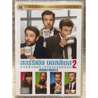 DVD Horrible Bosses 2. ดีวีดี ฮอร์ริเบิบ บอสส์เซส2 รวมหัวสอยเจ้านายจอมแสบ (แนวแอคชั่นตลกฮา)(พากย์ไทย)