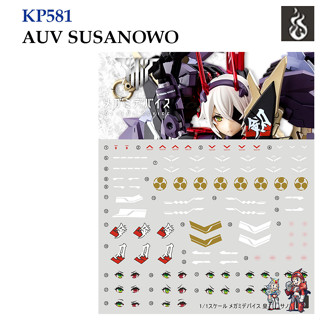 ดีคอลน้ำ [Ghost] KP581 FRAME ARMS GIRL AUV SUSANOWO [White Fluorescent Gold Bronze] Fluorescent KP 581 Girl Girls