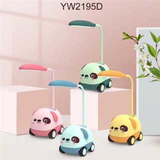 Table lamp MINI，classroom things