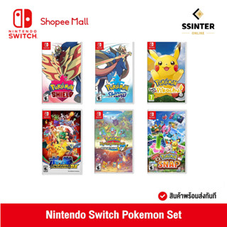 Nintendo Switch Pokemon Set นินเทนโด้ สวิตช์ แผ่นเกม โปเกมอนเซต