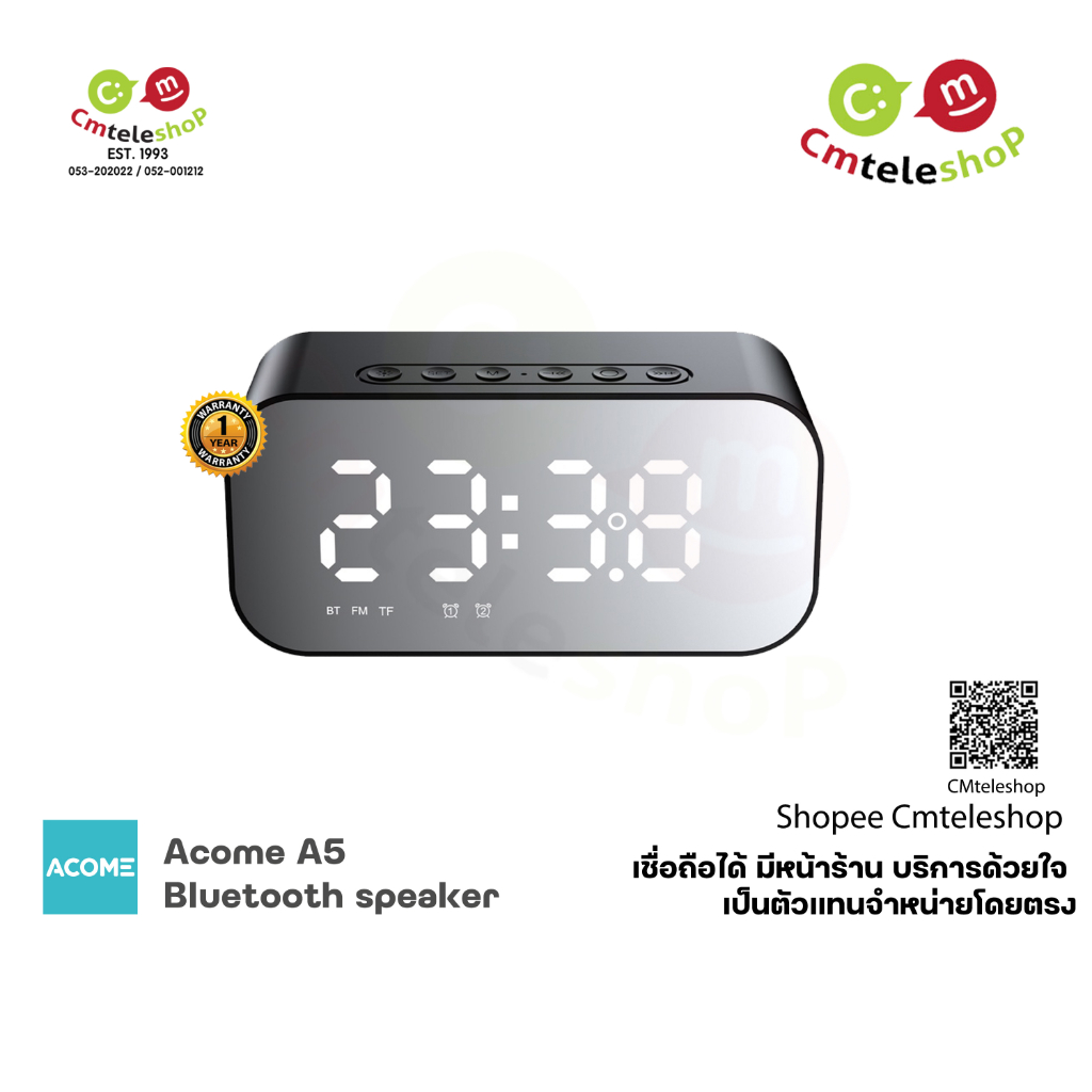 ACOME รุ่น A5 Bluetooth Speaker ลำโพง ลำโพงบลูทูธ มีไฟแบบ LED 5W มีนาฬิกาบอกเวลาและอุณหภูมิ ของแท้