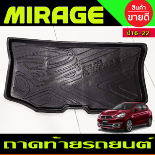 ถาดท้าย ถาดวางของท้ายรถ ถาดท้ายอเนกประสงค์ มิตซูบิชิ มิราจ Mitsubishi Mirage 2016 2017 2018 2019 2020 (T)