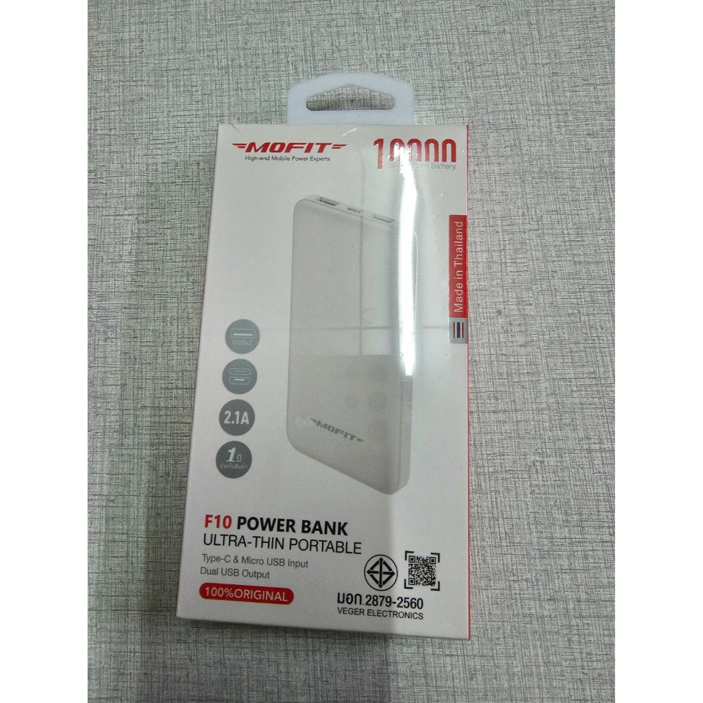 แบตเตอรี่สำรอง MOFIT F10 W1109